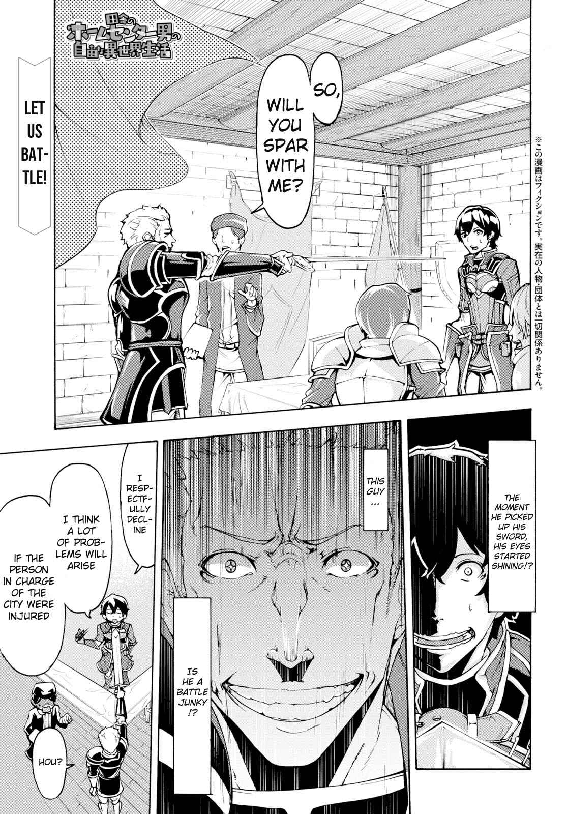 Page 1 Chapter 7 The Home Improvement Store Employee Building an Agricultural Village in Another World