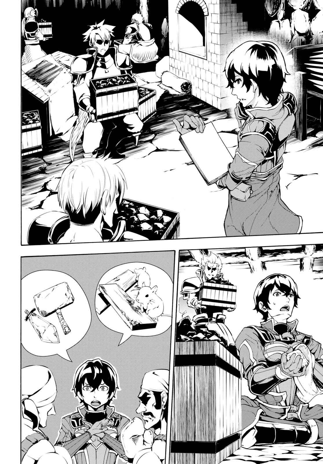 Page 14 Chapter 7 The Home Improvement Store Employee Building an Agricultural Village in Another World