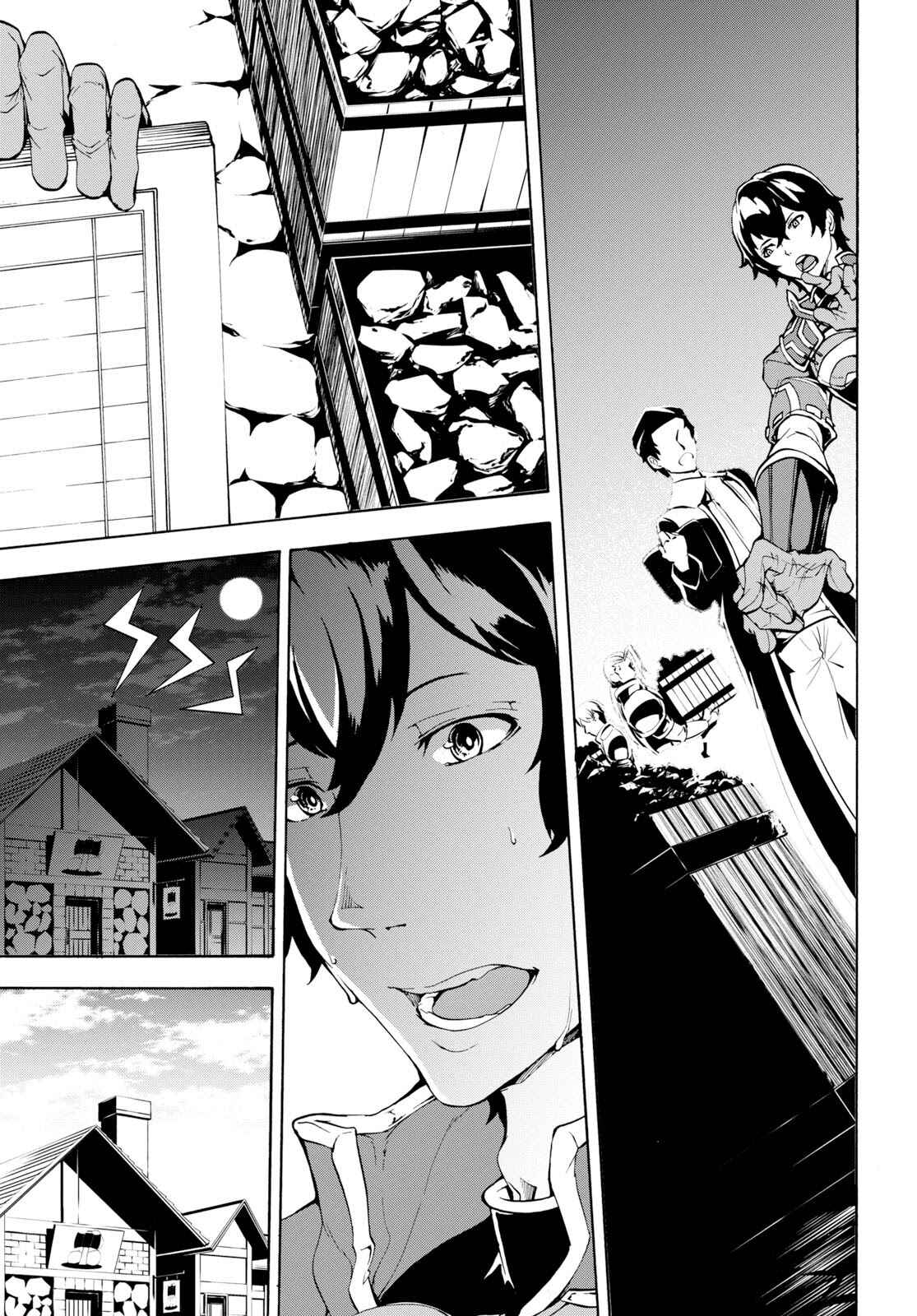 Page 15 Chapter 7 The Home Improvement Store Employee Building an Agricultural Village in Another World