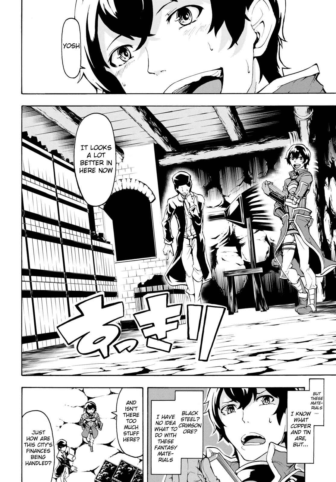 Page 16 Chapter 7 The Home Improvement Store Employee Building an Agricultural Village in Another World