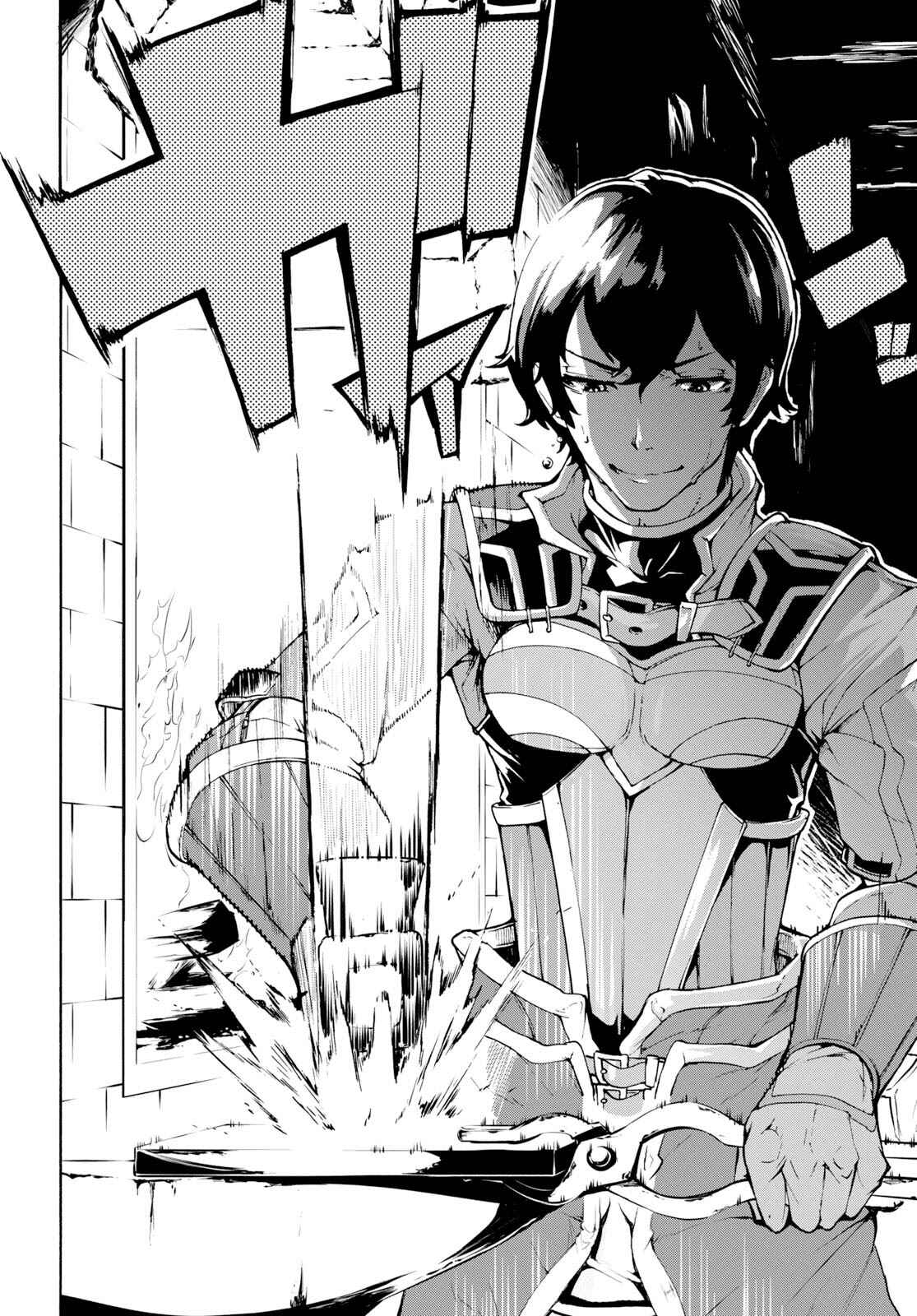 Page 24 Chapter 7 The Home Improvement Store Employee Building an Agricultural Village in Another World