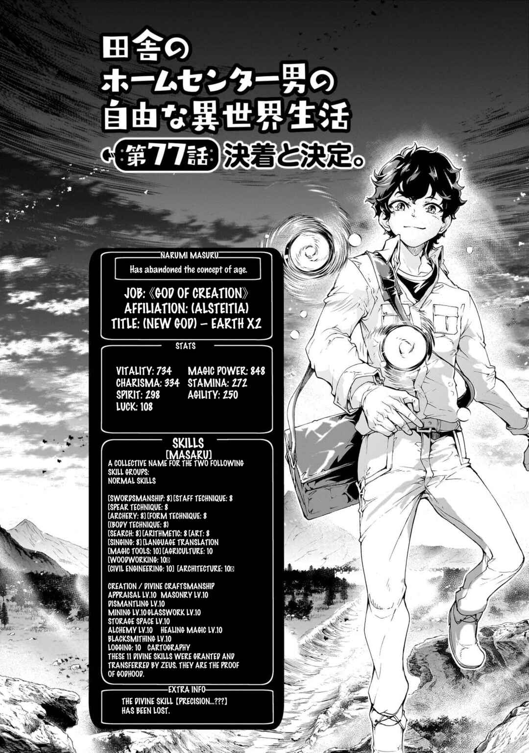 Page 6 Chapter 77 The Home Improvement Store Employee Building an Agricultural Village in Another World