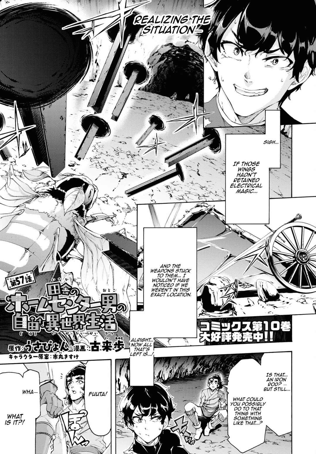 Page 1 Chapter 57 The Home Improvement Store Employee Building an Agricultural Village in Another World