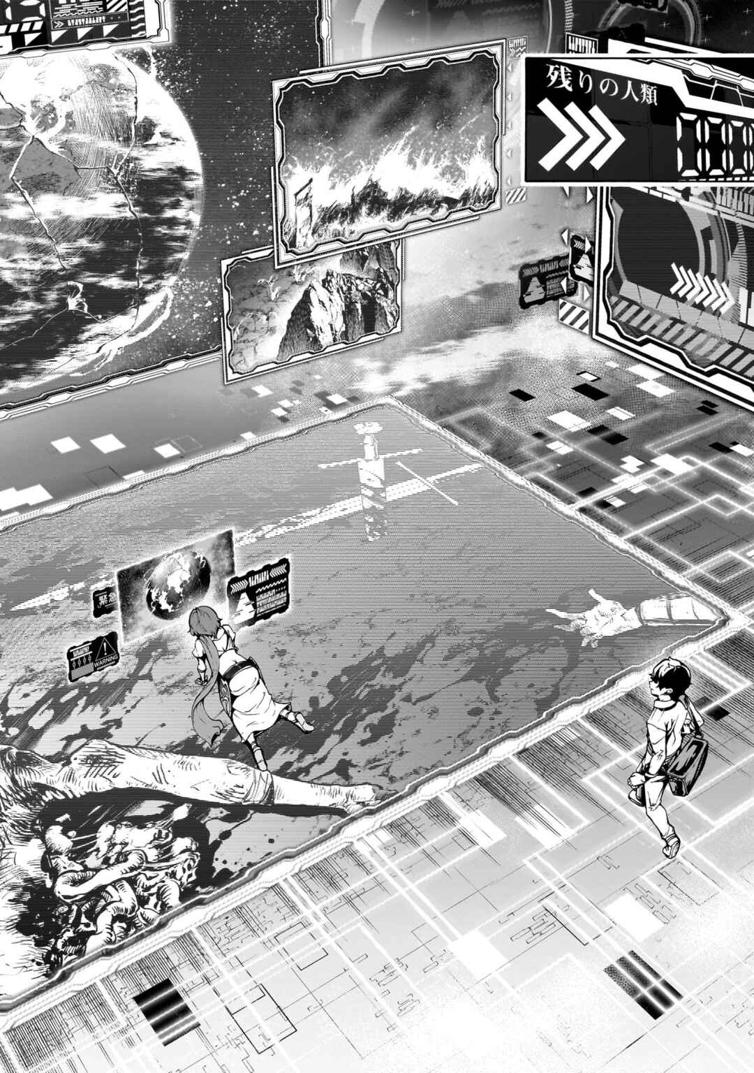 Page 13 Chapter 72 The Home Improvement Store Employee Building an Agricultural Village in Another World