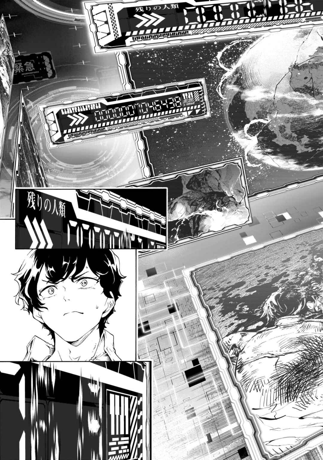 Page 14 Chapter 72 The Home Improvement Store Employee Building an Agricultural Village in Another World
