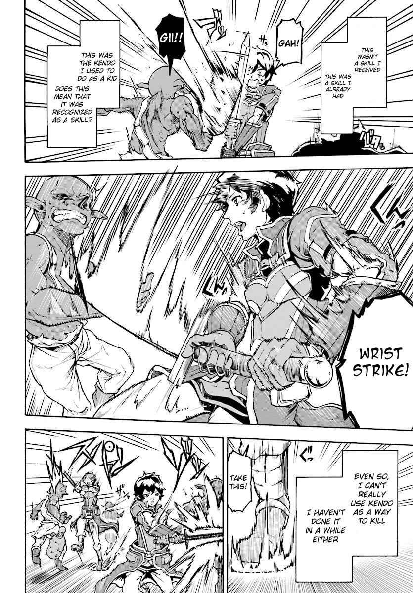 Page 4 Chapter 4.2 The Home Improvement Store Employee Building an Agricultural Village in Another World