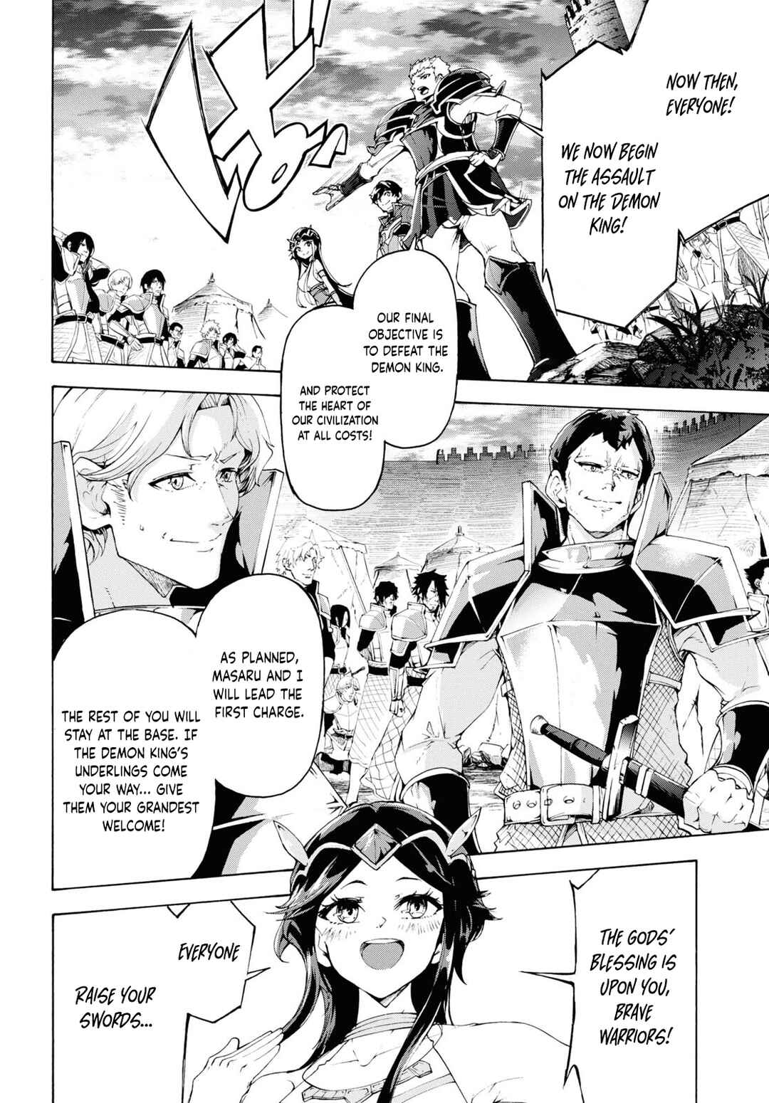 Page 17 Chapter 66 The Home Improvement Store Employee Building an Agricultural Village in Another World