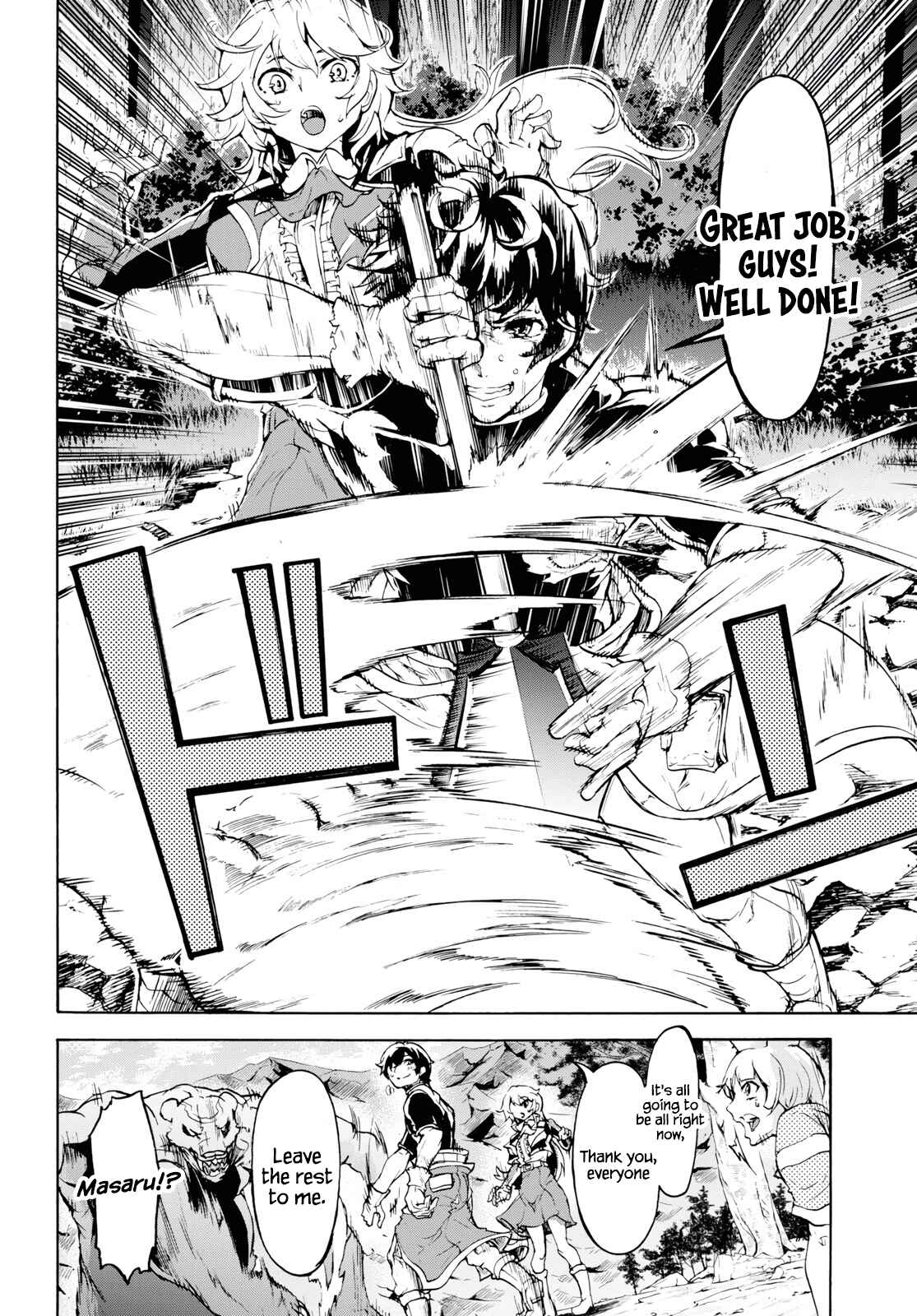 Page 13 Chapter 16 The Home Improvement Store Employee Building an Agricultural Village in Another World