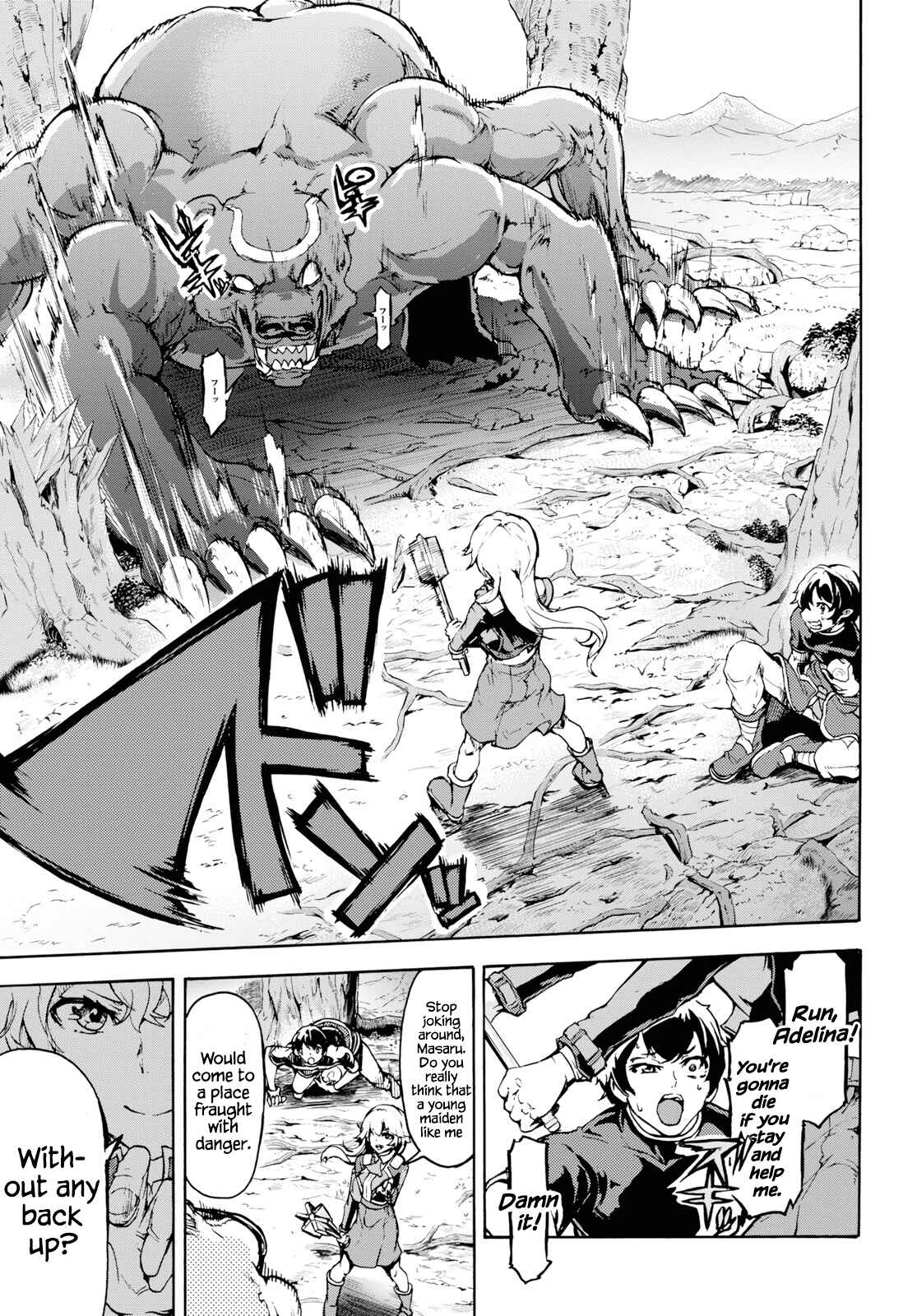 Page 8 Chapter 16 The Home Improvement Store Employee Building an Agricultural Village in Another World
