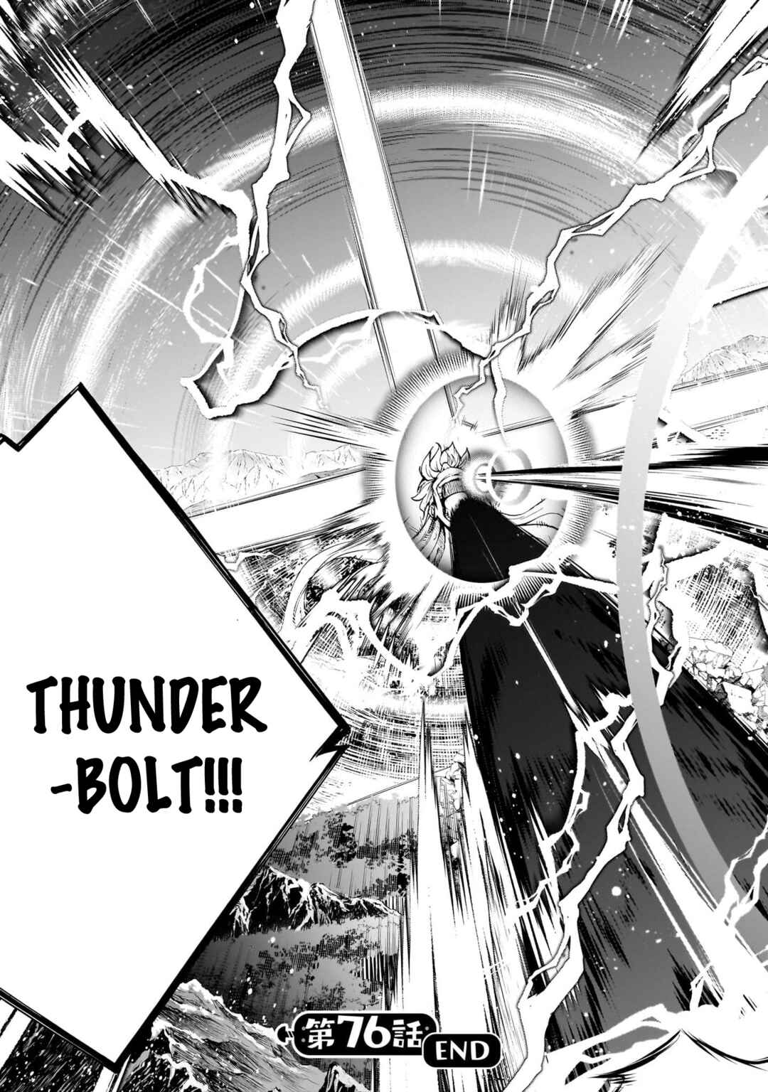 Page 43 Chapter 76 The Home Improvement Store Employee Building an Agricultural Village in Another World