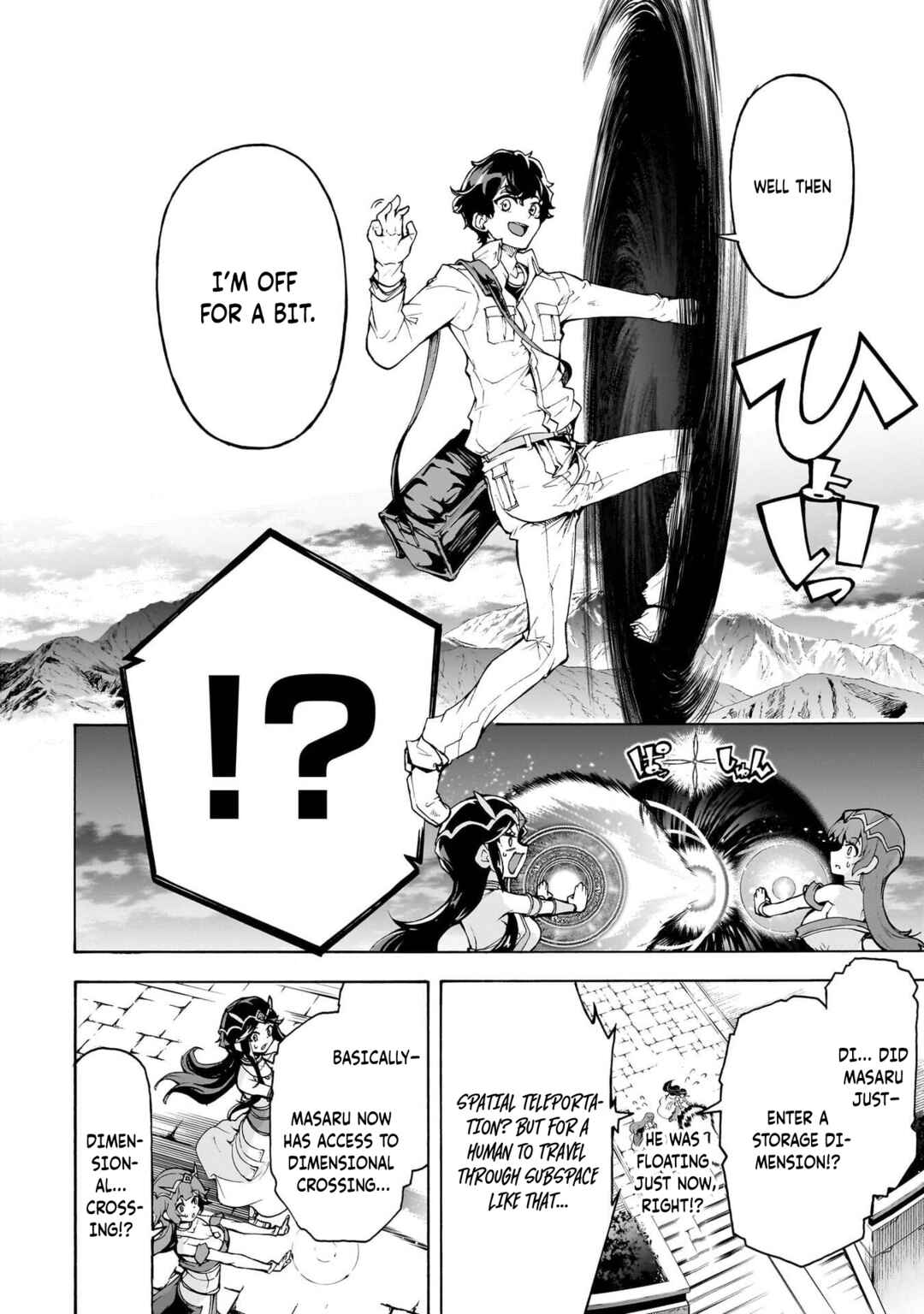 Page 8 Chapter 76 The Home Improvement Store Employee Building an Agricultural Village in Another World