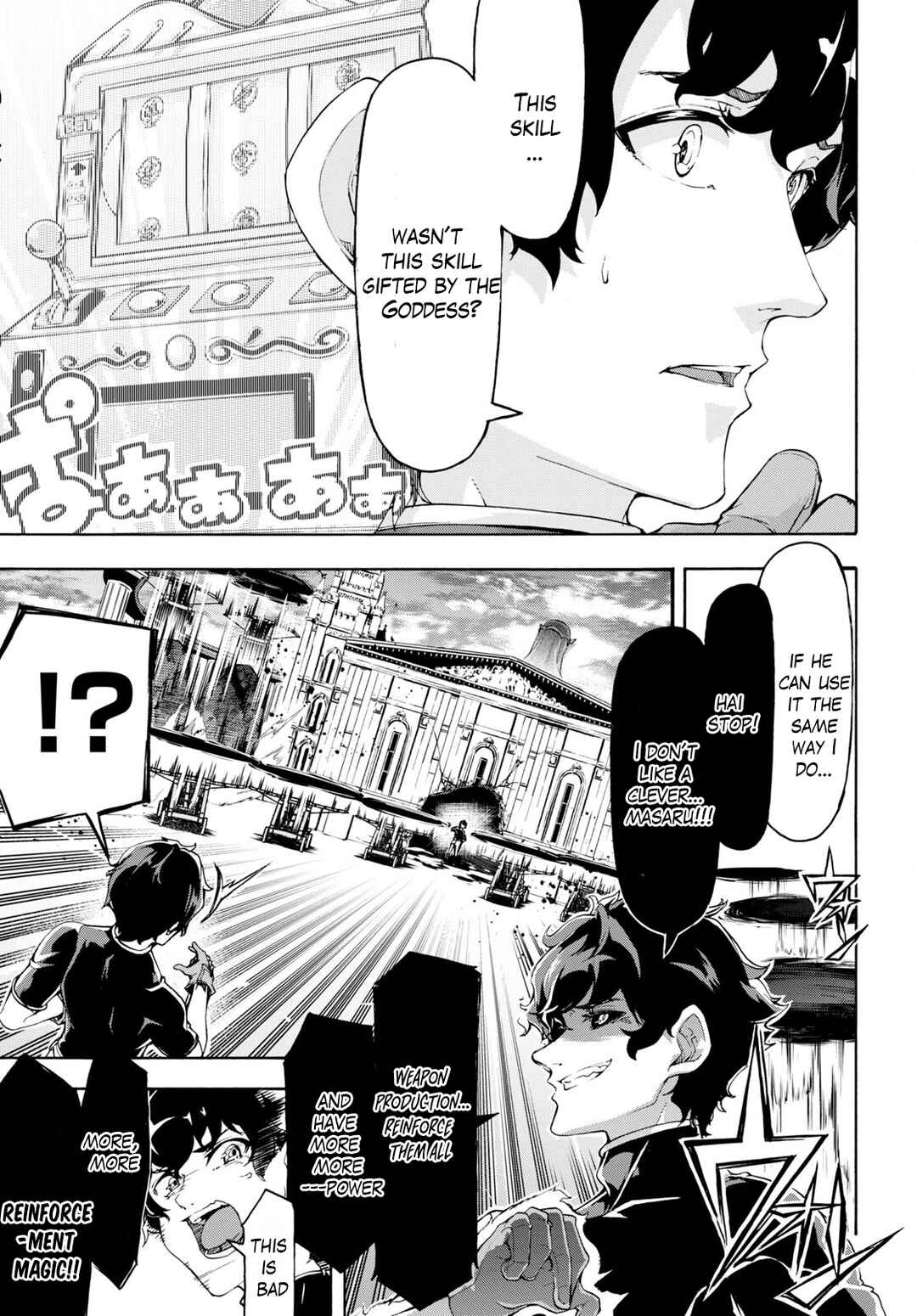 Page 17 Chapter 48 The Home Improvement Store Employee Building an Agricultural Village in Another World