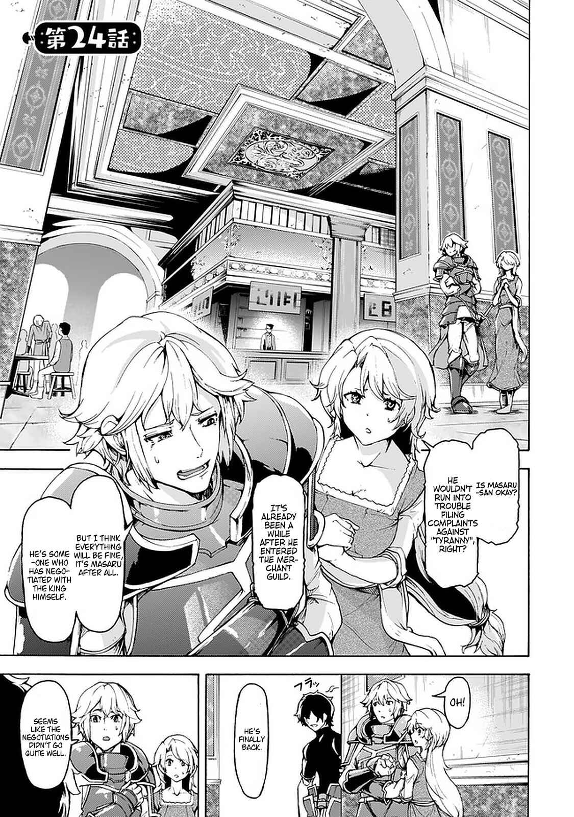 Page 1 Chapter 24 The Home Improvement Store Employee Building an Agricultural Village in Another World