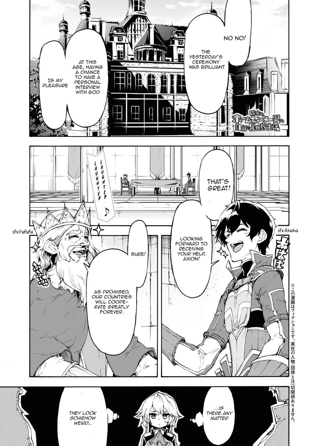 Page 1 Chapter 43 The Home Improvement Store Employee Building an Agricultural Village in Another World