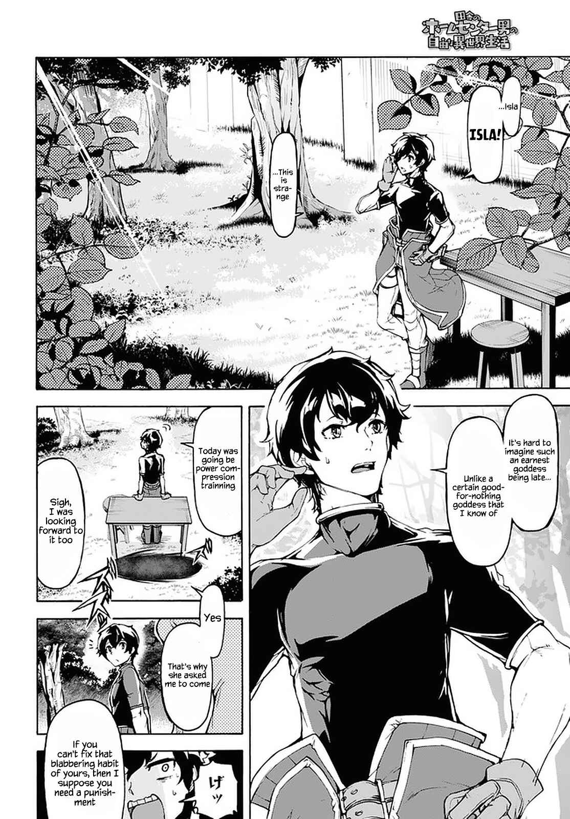 Page 25 Chapter 26 The Home Improvement Store Employee Building an Agricultural Village in Another World
