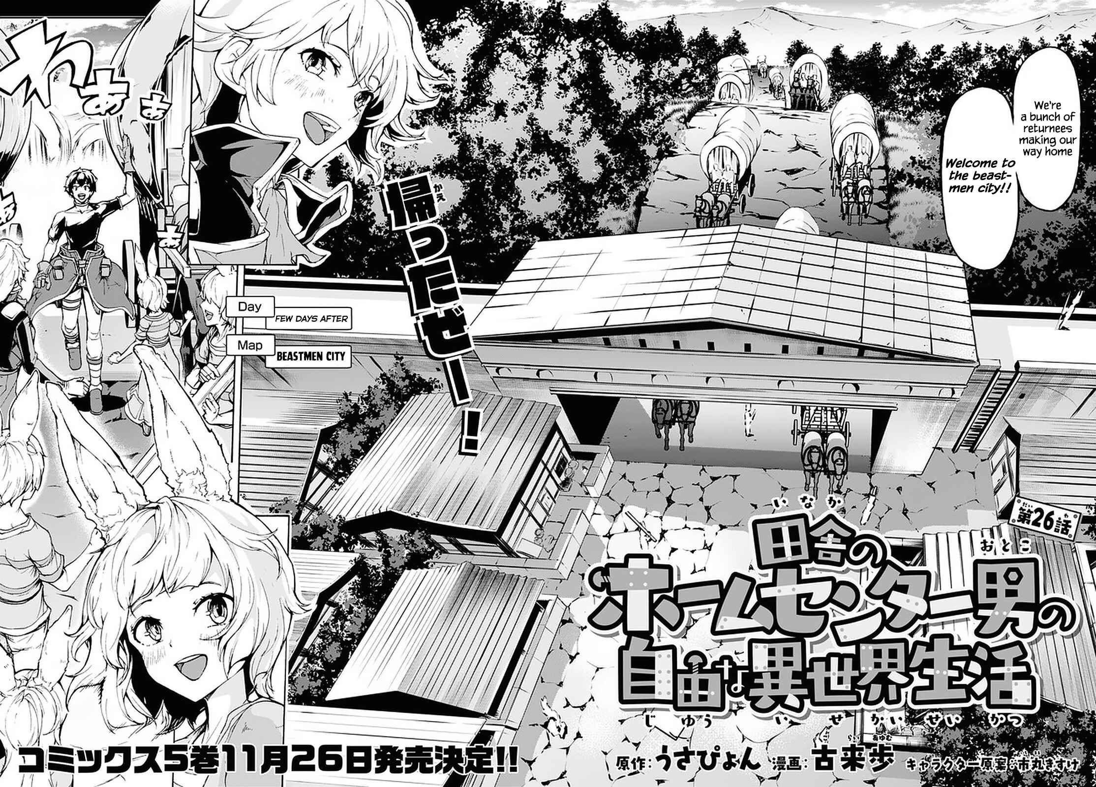 Page 6 Chapter 26 The Home Improvement Store Employee Building an Agricultural Village in Another World