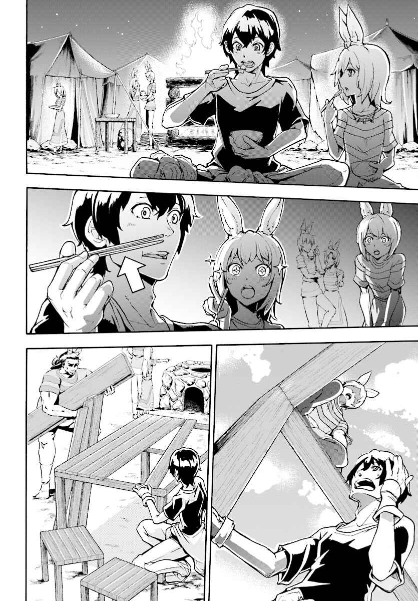 Page 20 Chapter 3 The Home Improvement Store Employee Building an Agricultural Village in Another World