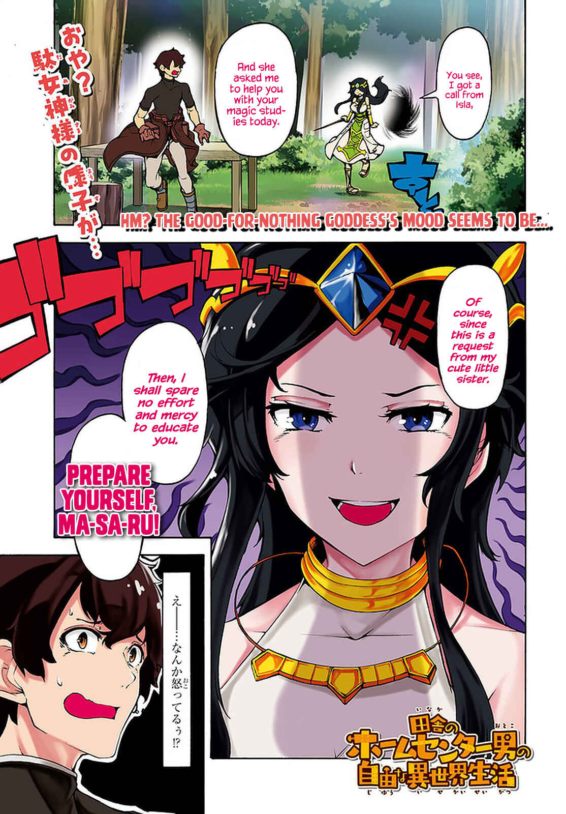 Page 1 Chapter 27 The Home Improvement Store Employee Building an Agricultural Village in Another World