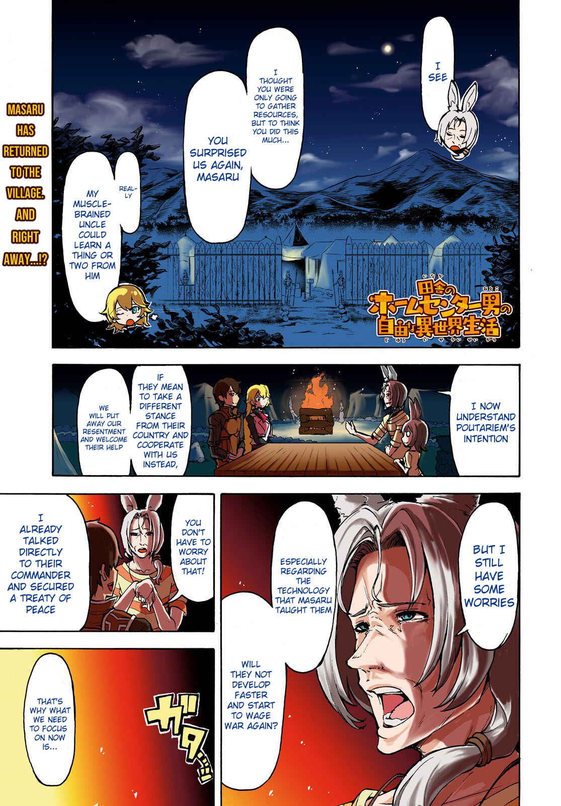 Page 1 Chapter 11 The Home Improvement Store Employee Building an Agricultural Village in Another World