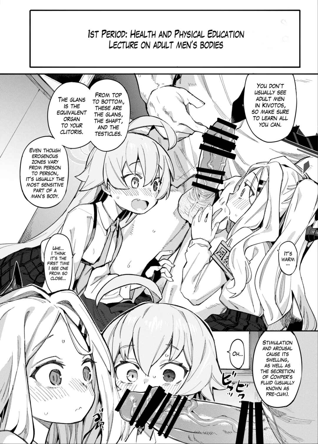 Page 3 Chapter Unknown_2d13 Blue Archive - How about some Star Chicks? (Doujinshi)