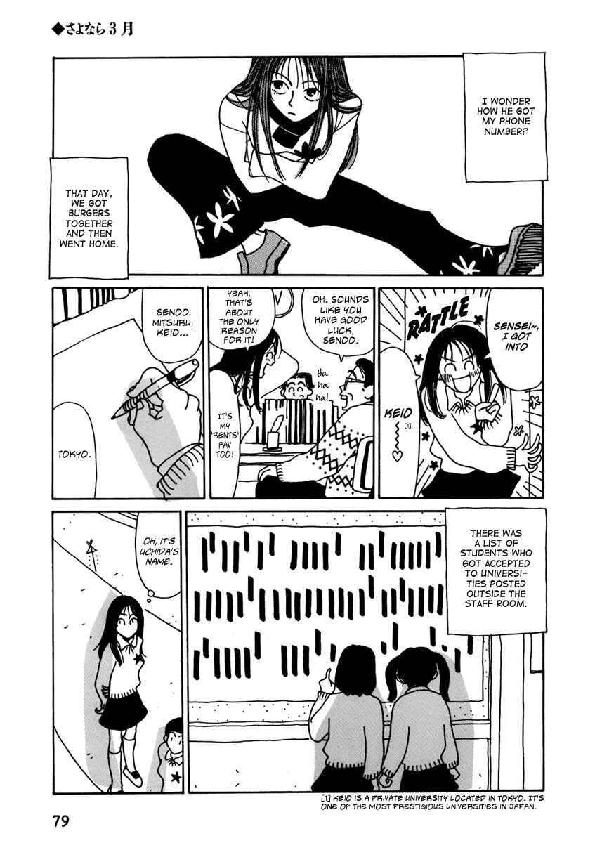 Page 3 Chapter 5 Kami-sama Onegai