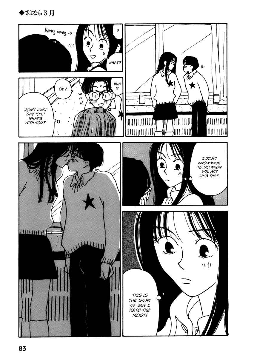 Page 7 Chapter 5 Kami-sama Onegai