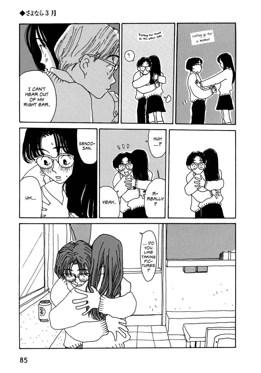 Page 9 Chapter 5 Kami-sama Onegai