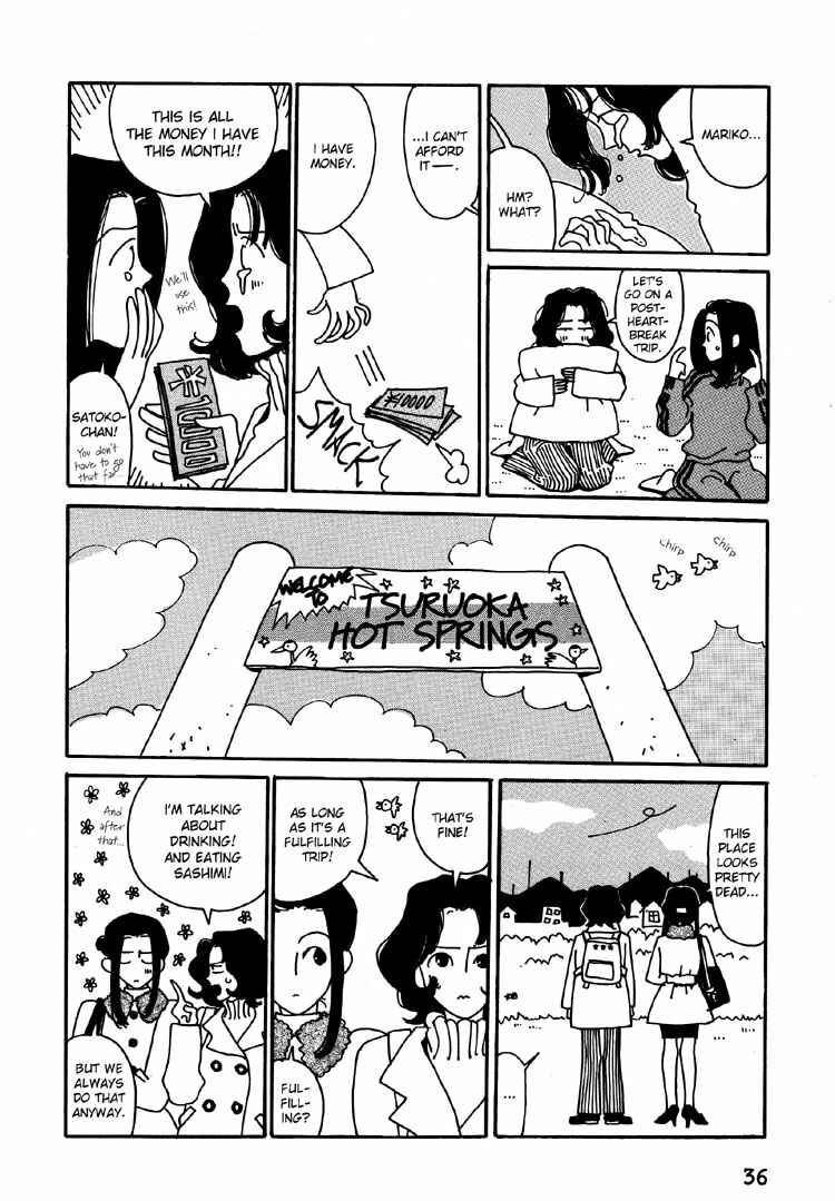 Page 5 Chapter 10 Kami-sama Onegai