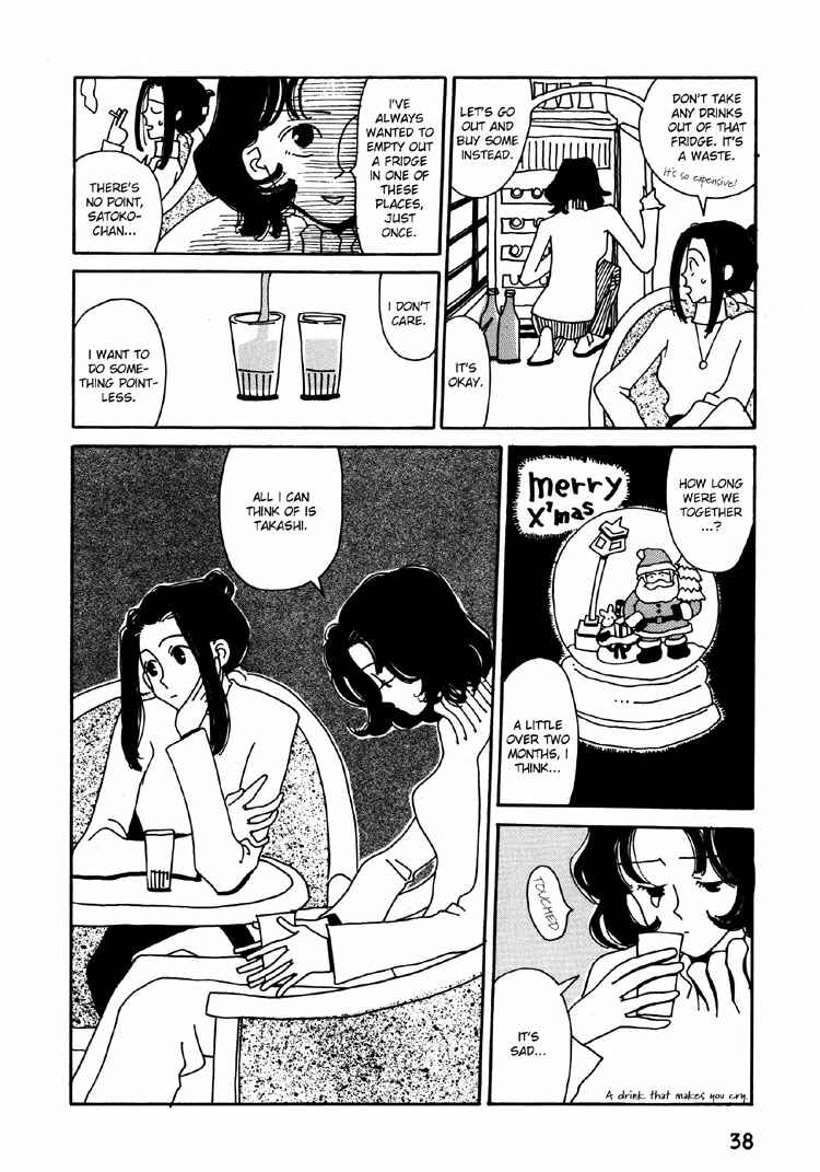 Page 7 Chapter 10 Kami-sama Onegai