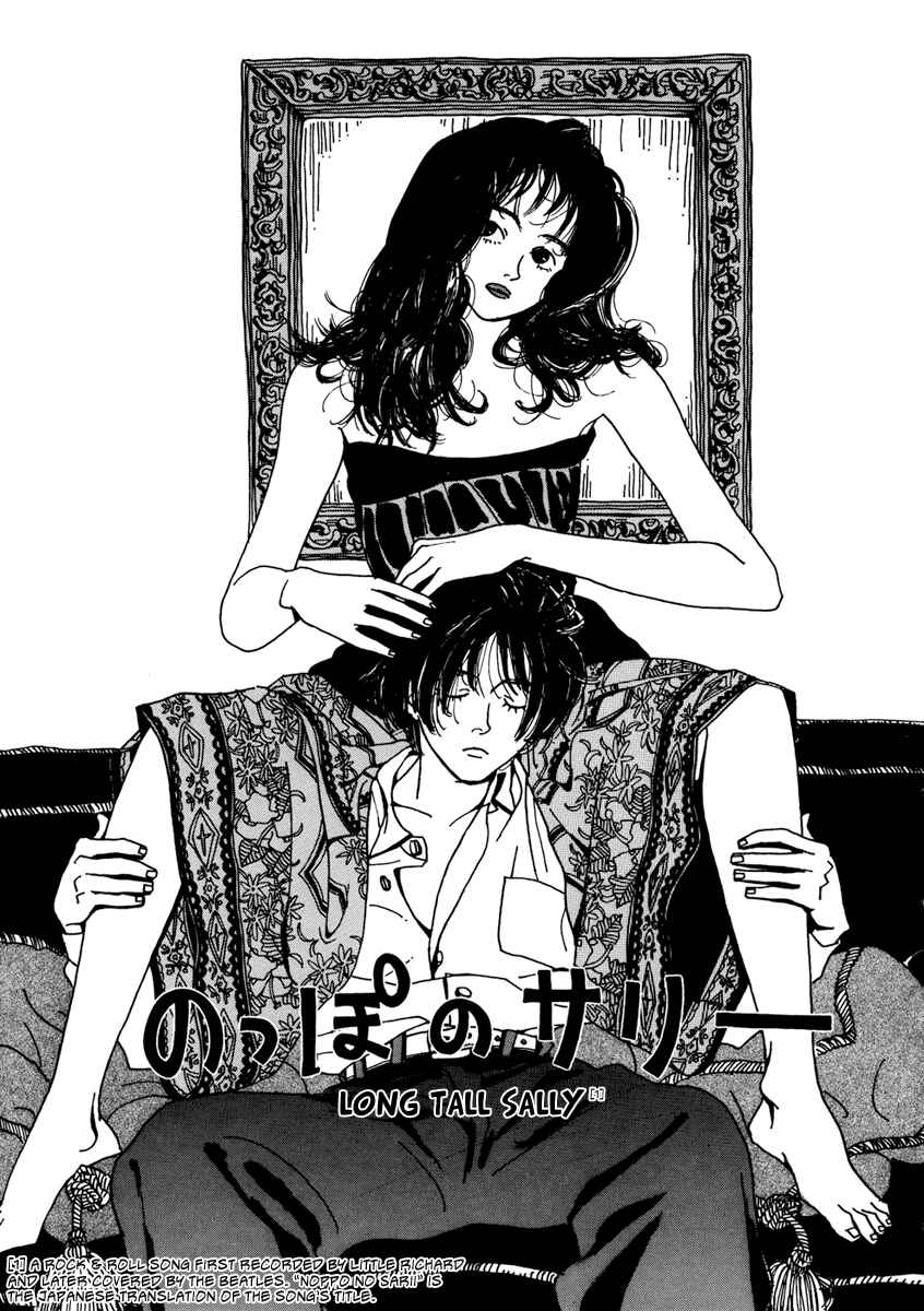 Page 1 Chapter 7 Kami-sama Onegai