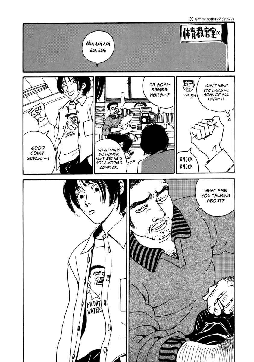 Page 14 Chapter 7 Kami-sama Onegai