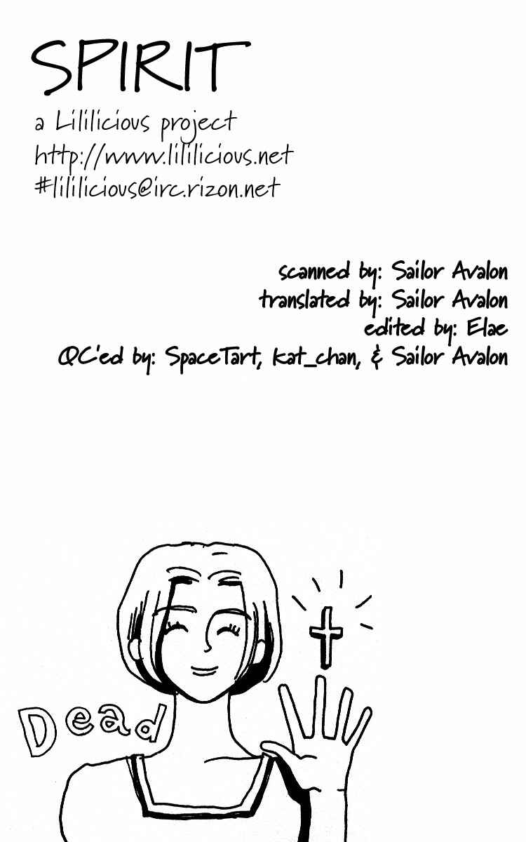 Page 1 Chapter 9 Kami-sama Onegai