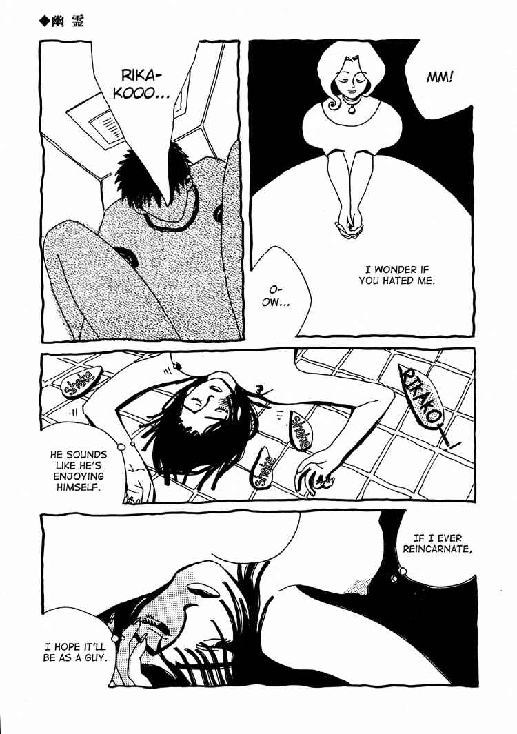 Page 16 Chapter 9 Kami-sama Onegai