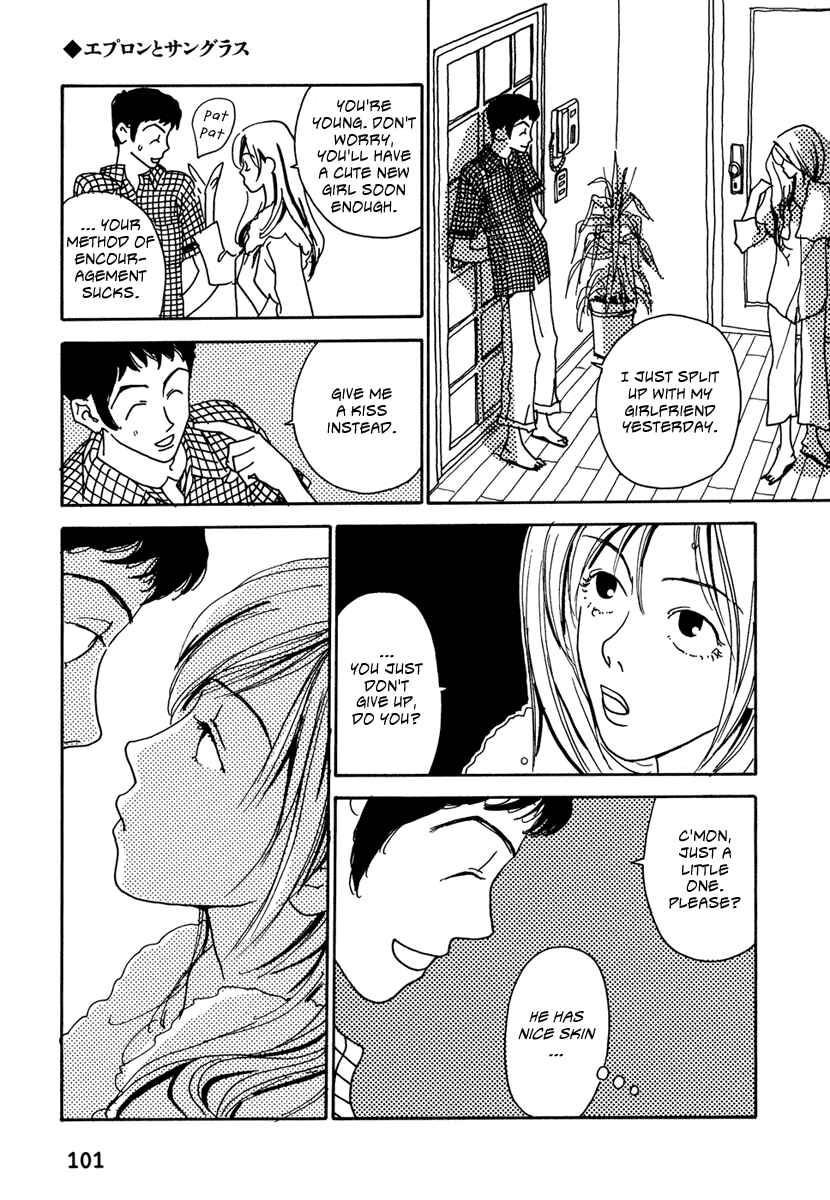Page 15 Chapter 6 Kami-sama Onegai