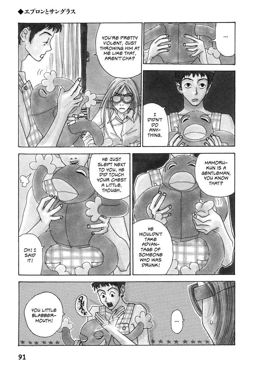 Page 5 Chapter 6 Kami-sama Onegai