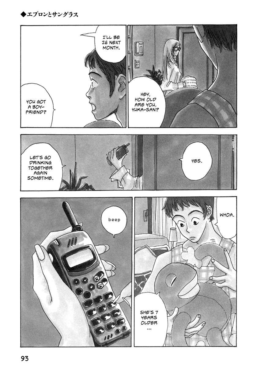 Page 7 Chapter 6 Kami-sama Onegai