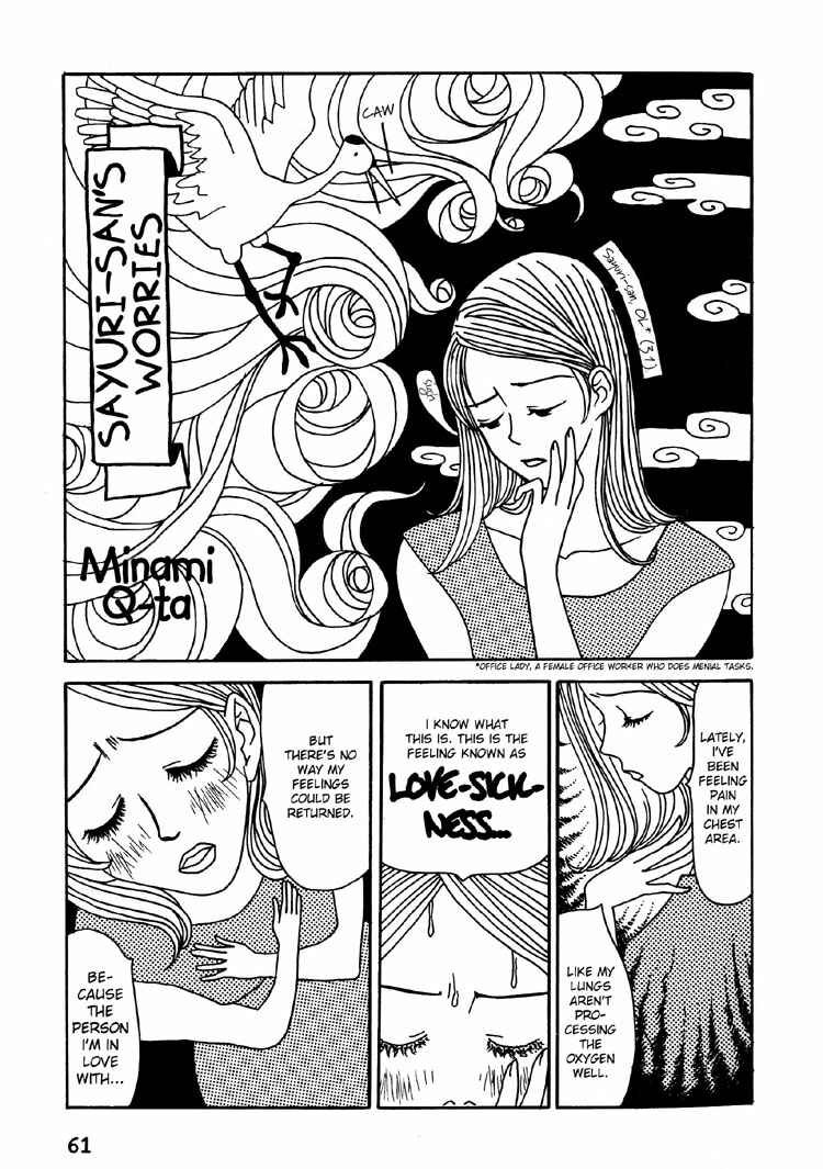 Page 4 Chapter 11 Kami-sama Onegai