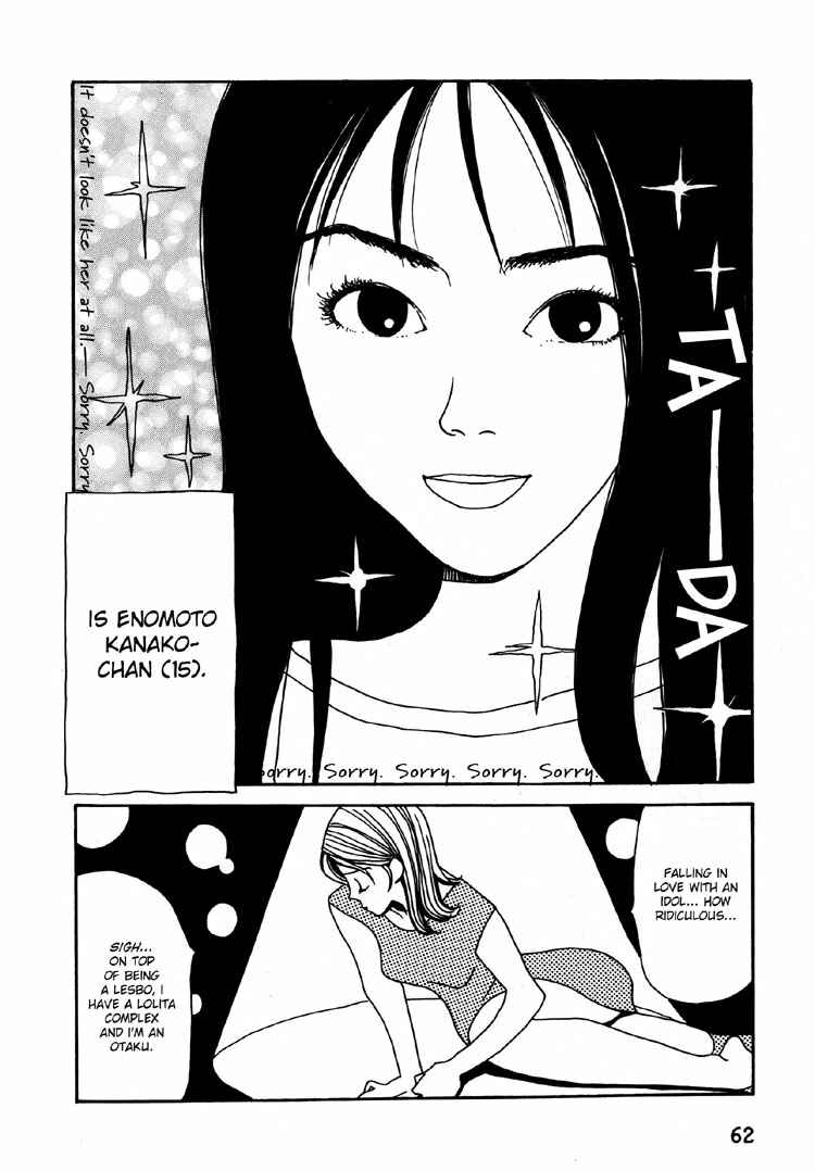 Page 5 Chapter 11 Kami-sama Onegai