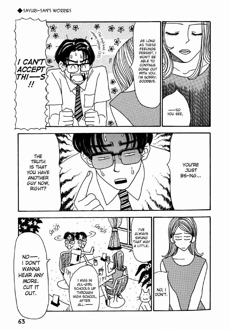 Page 6 Chapter 11 Kami-sama Onegai