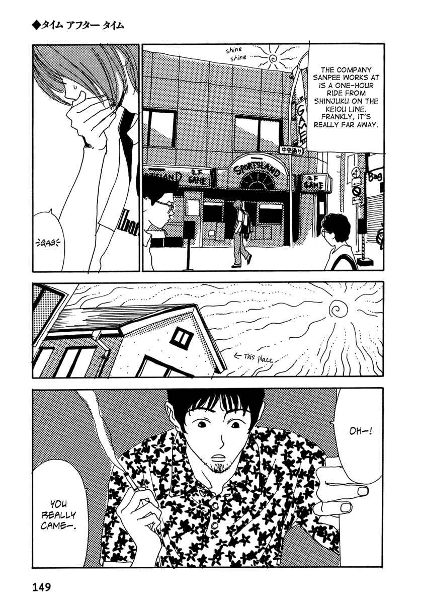 Page 3 Chapter 8 Kami-sama Onegai