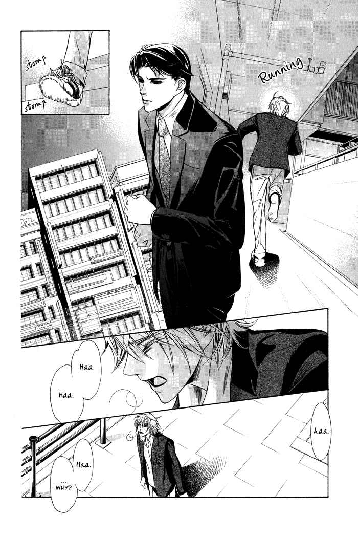 Page 14 Chapter 5 Kawaii Hito.