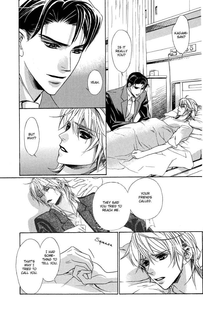 Page 29 Chapter 5 Kawaii Hito.