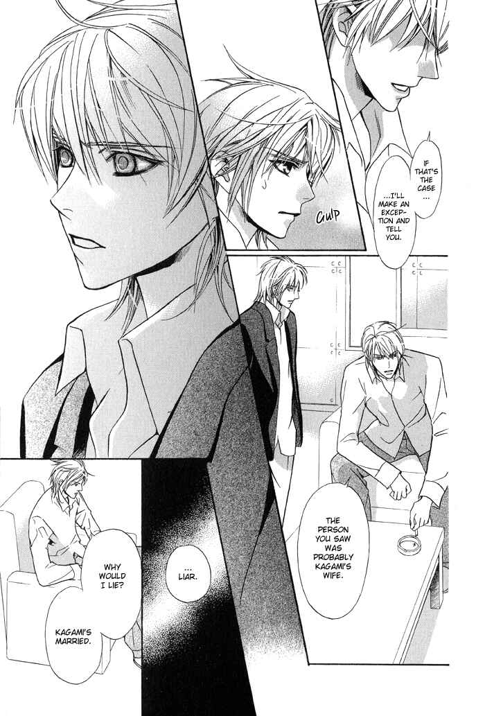 Page 3 Chapter 5 Kawaii Hito.
