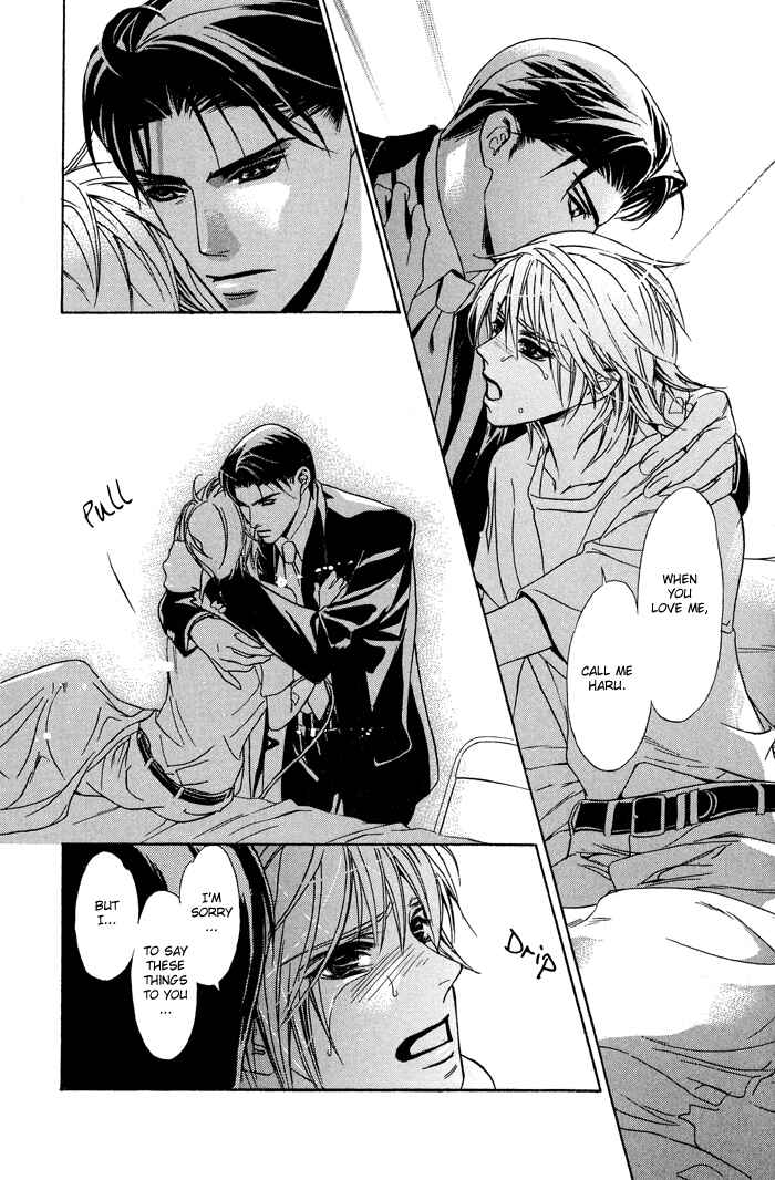 Page 31 Chapter 5 Kawaii Hito.