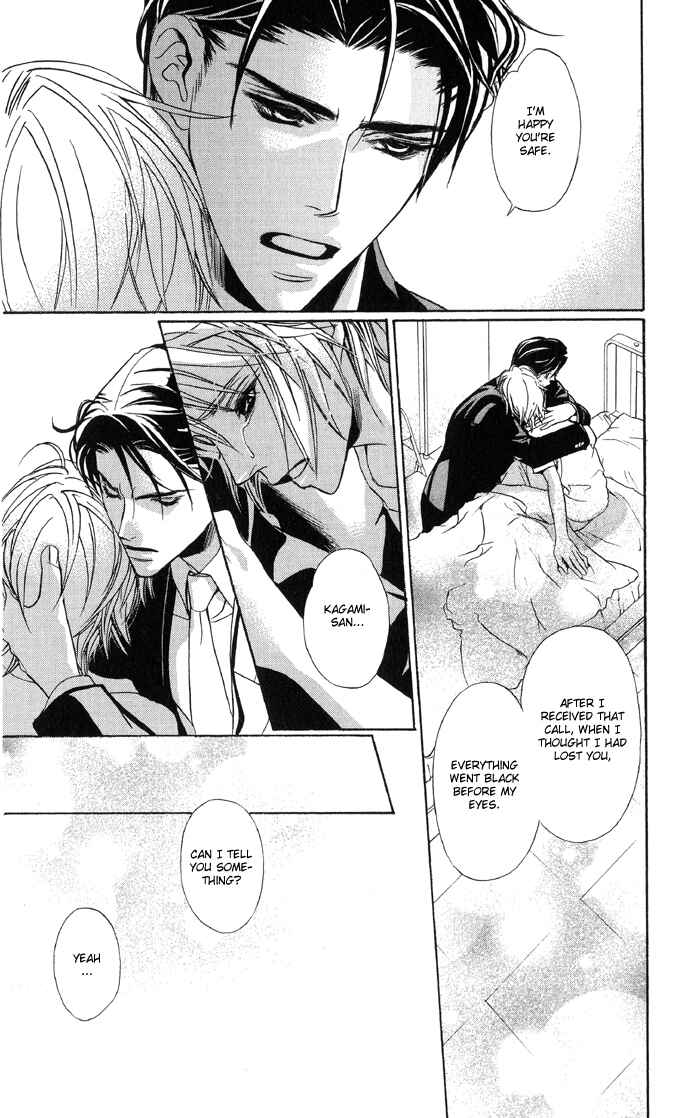 Page 32 Chapter 5 Kawaii Hito.