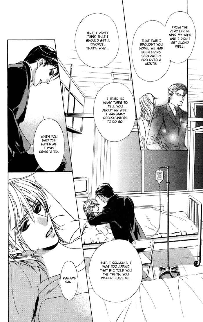 Page 33 Chapter 5 Kawaii Hito.