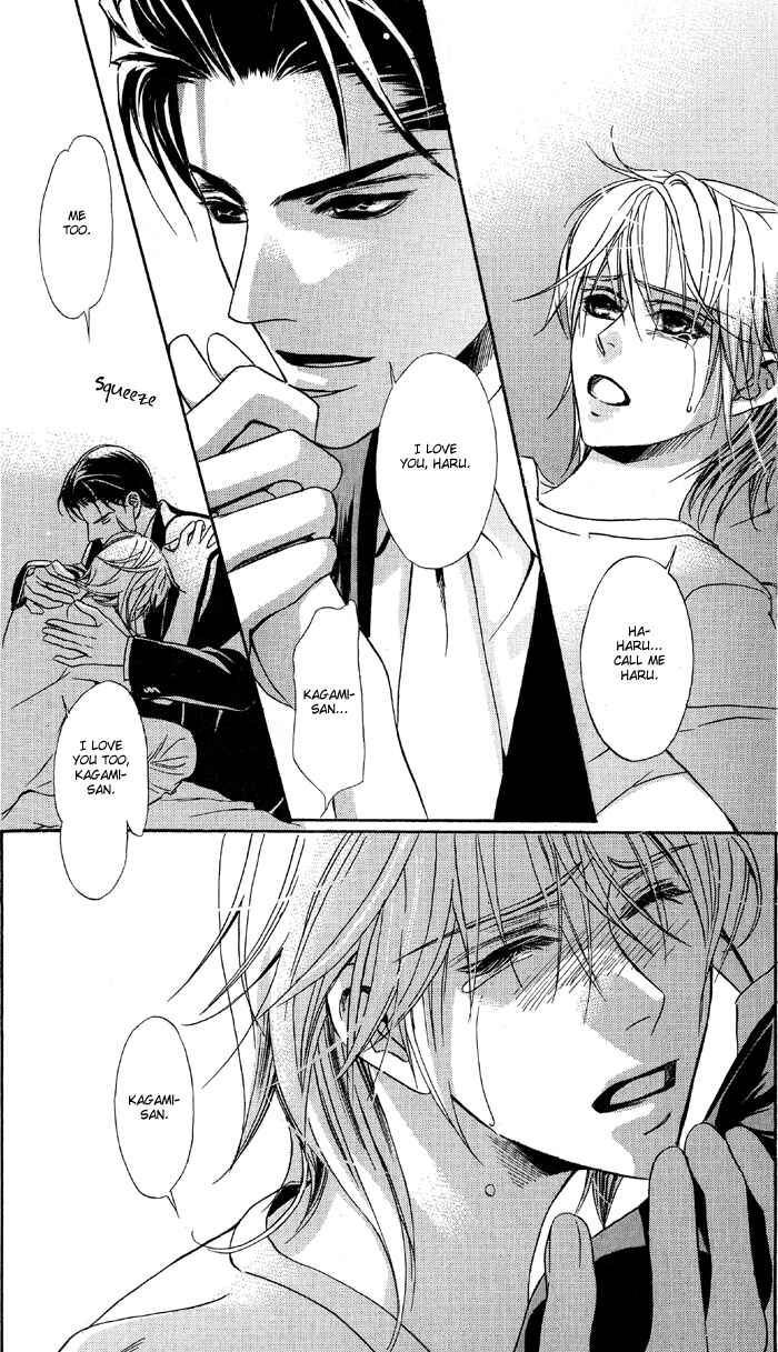 Page 36 Chapter 5 Kawaii Hito.