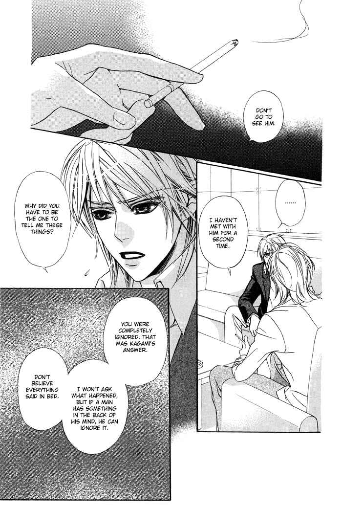 Page 5 Chapter 5 Kawaii Hito.