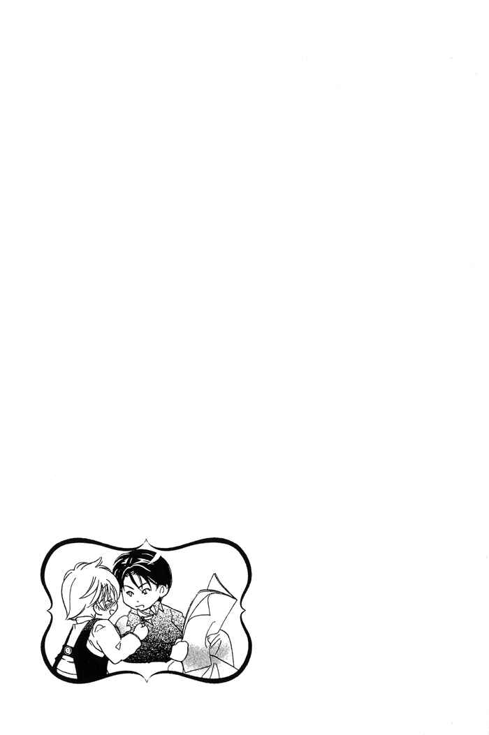 Page 57 Chapter 5 Kawaii Hito.