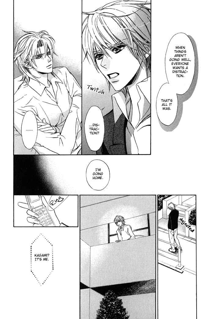 Page 6 Chapter 5 Kawaii Hito.